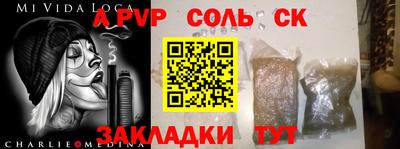бошки Гатчина