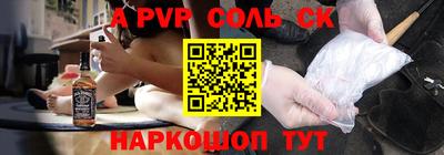 мефедрон VHQ Гагарин