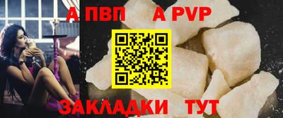 не бодяженный Абакан