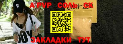 бошки Гатчина