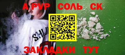 прущий лед Азнакаево