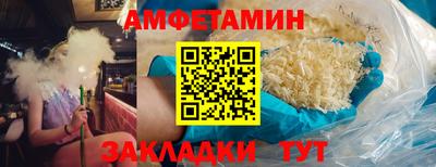 мефедрон VHQ Гагарин