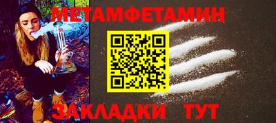 наркотики Гай