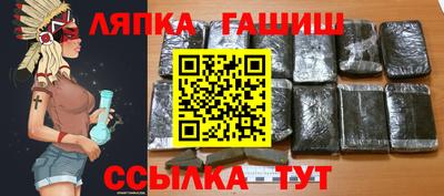 наркотики Гай