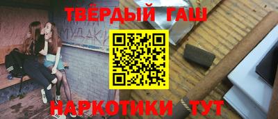 наркотики Абакан