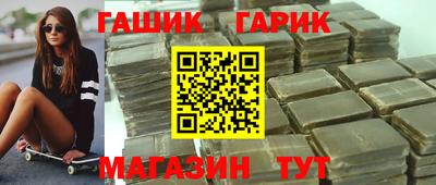 наркотики Гай