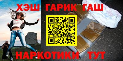 бошки Гатчина