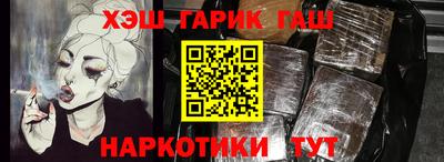 наркотики Гай