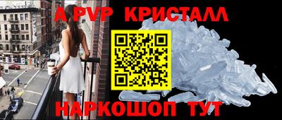 мефедрон VHQ Гагарин
