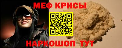 наркотики Гай