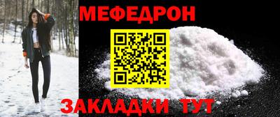 прущий лед Азнакаево