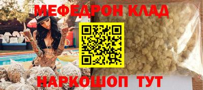 наркотики Гай