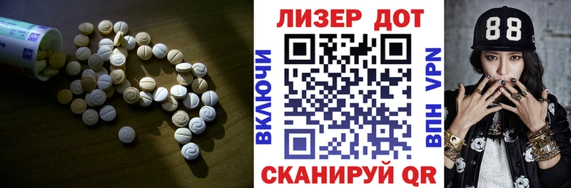 LSD-25 экстази кислота  hydra ТОР  Кашира 