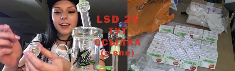 LSD-25 экстази ecstasy  blacksprut сайт  Кашира 