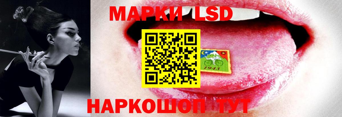 ЛСД экстази кислота Кашира