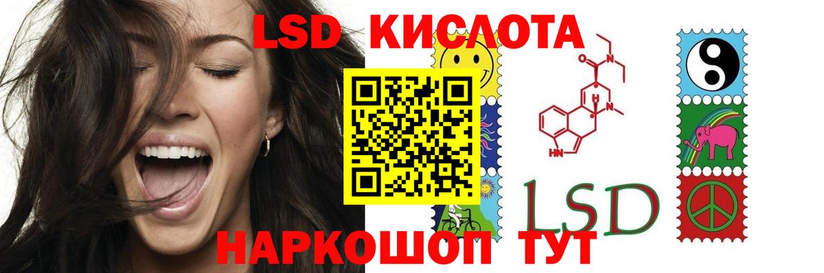 Лсд 25 экстази кислота  Кашира  ЛСД экстази кислота 