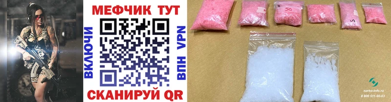 купить закладку Кашира МЯУ-МЯУ мяу мяу