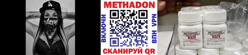 МЕГА ONION  это клад  Кашира  МЕТАДОН methadone  купить наркотик 