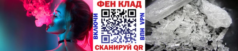 наркошоп Кашира ссылка на мегу зеркало Метамфетамин Декстрометамфетамин 99.9%