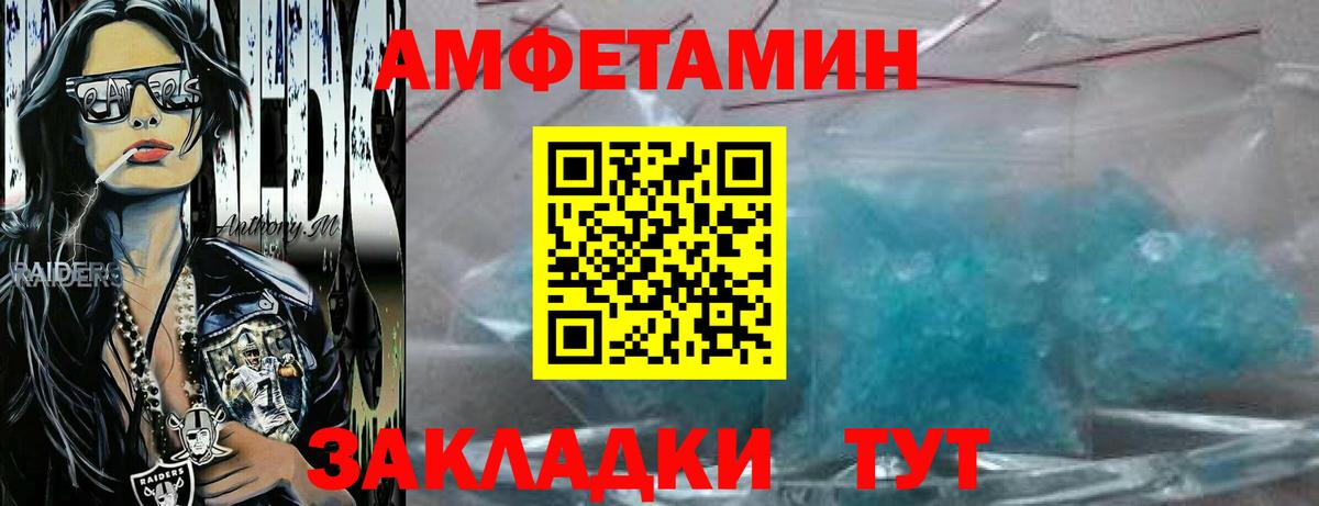 Первитин Methamphetamine Кашира