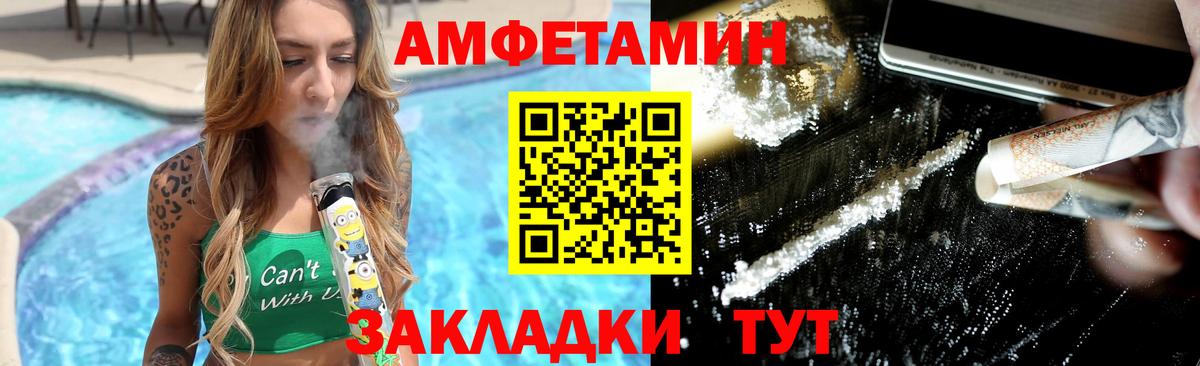 Кашира  Первитин мет  Первитин мет  Вход с VPN 