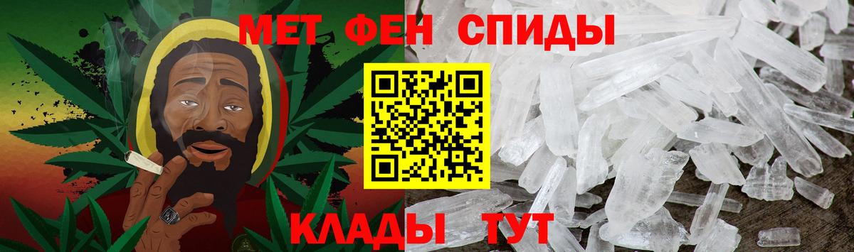Метамфетамин винт Кашира