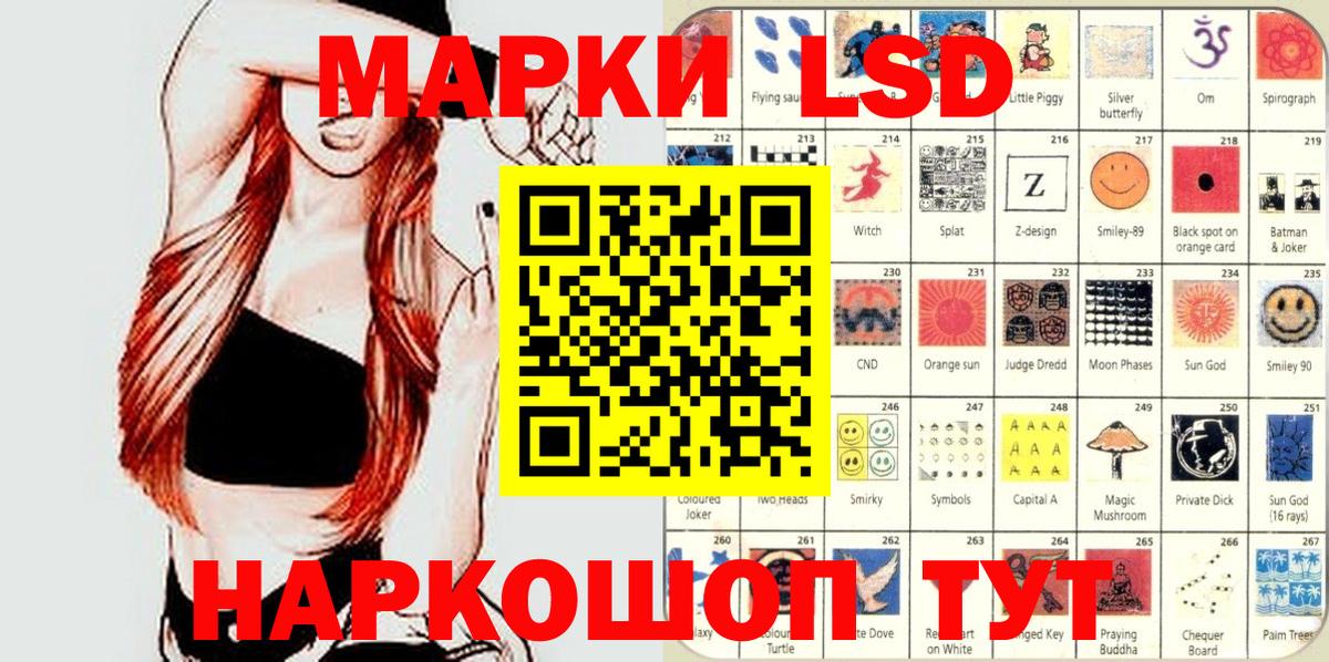 Марки NBOMe 1500мкг  Марки NBOMe 1500мкг  Кашира 