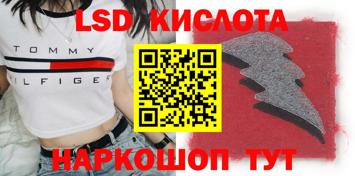 Альфа ПВП СОЛЬ   ГАШ  МАРИХУАНА  Кашира  МЕФ кристаллы  Cocaine  Вход с VPN 