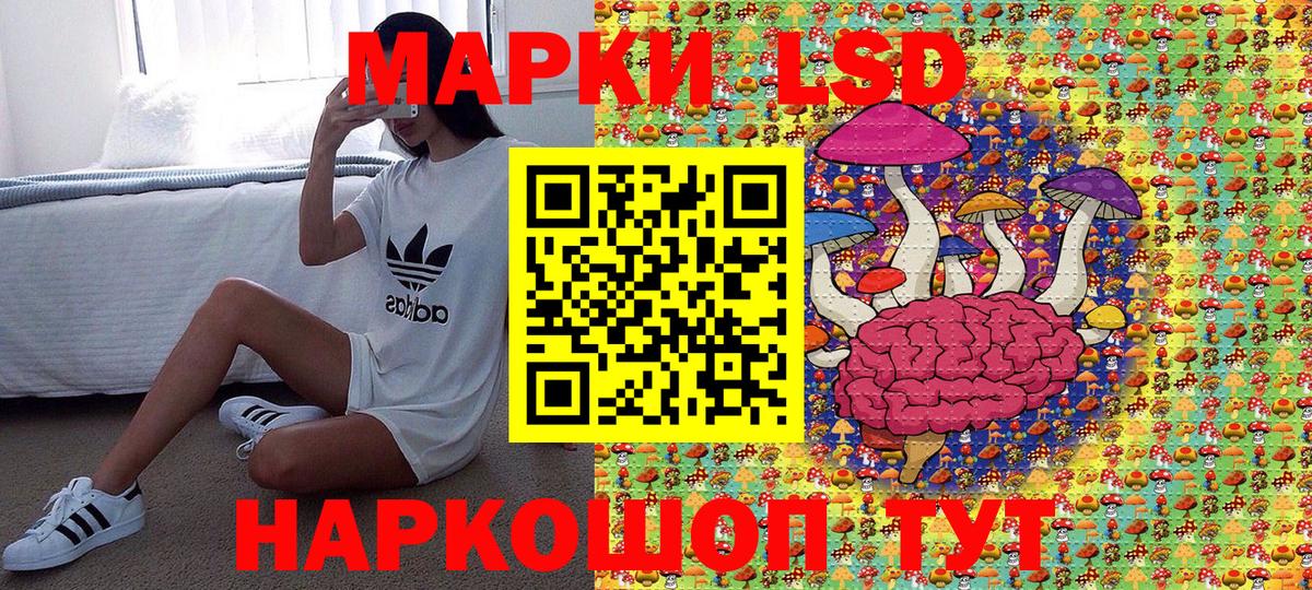 купить закладку  Вход с VPN  Кашира  Марки 25I-NBOMe 1,5мг 