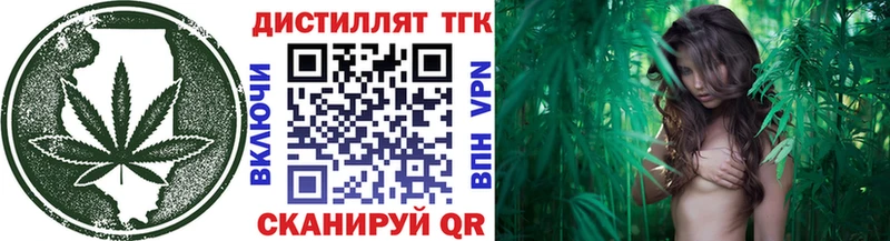 ТГК жижа  где можно купить   Кашира 