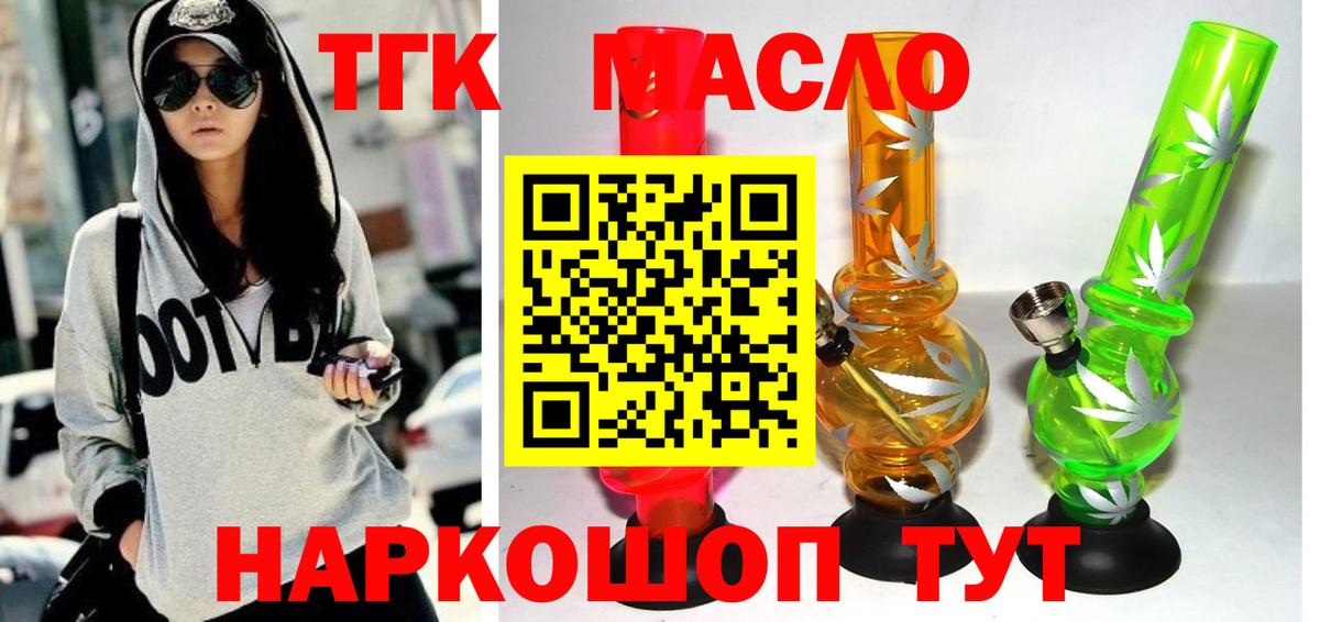 Кашира  ТГК вейп  Вход с VPN 