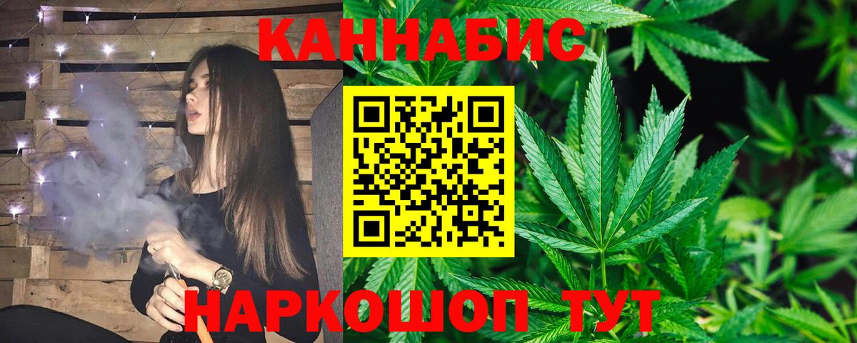 Кашира  Бошки Шишки тримм  Вход с VPN  Бошки Шишки ГИДРОПОН  Каннабис MAZAR 