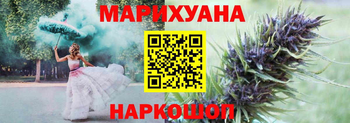 Бошки Шишки индика Кашира