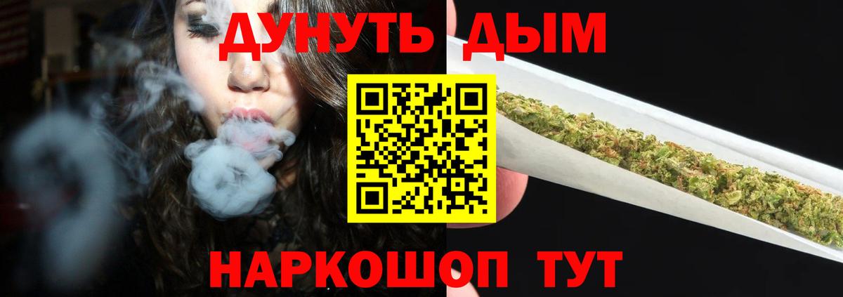 Бошки Шишки THC 21%  Кашира  Бошки марихуана Bruce Banner  Канабис сатива 